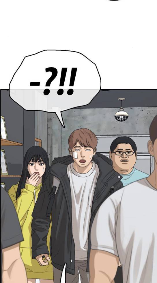 프리드로우 321화 85