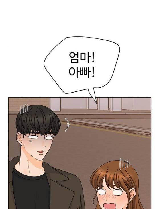 우리 오빠는 아이돌 외전 마지막화 1