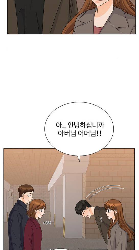 우리 오빠는 아이돌 외전 마지막화 2