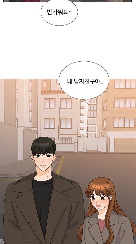 우리 오빠는 아이돌 외전 마지막화 3
