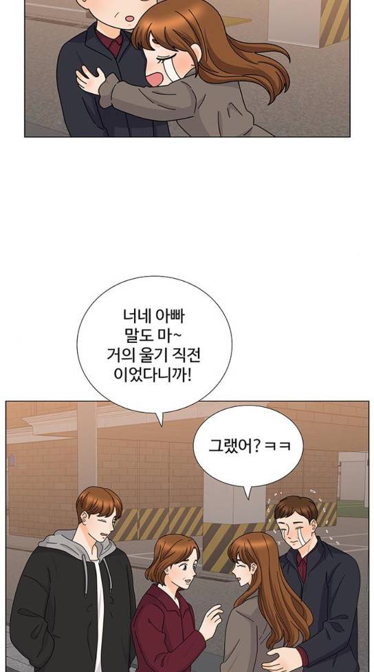 우리 오빠는 아이돌 외전 마지막화 8