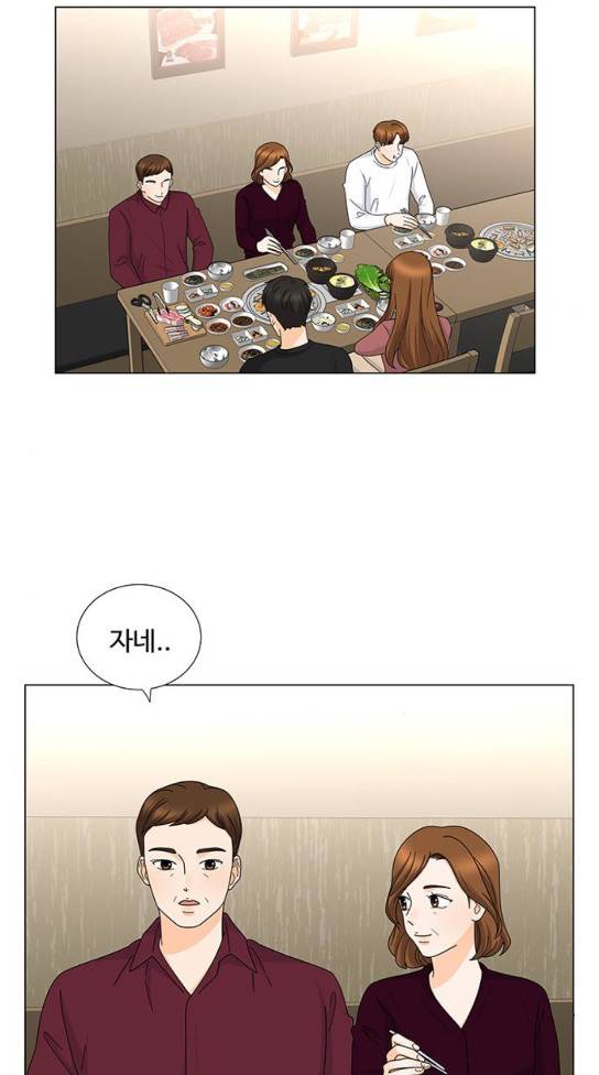 우리 오빠는 아이돌 외전 마지막화 12