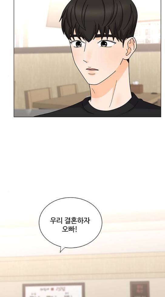 우리 오빠는 아이돌 외전 마지막화 25