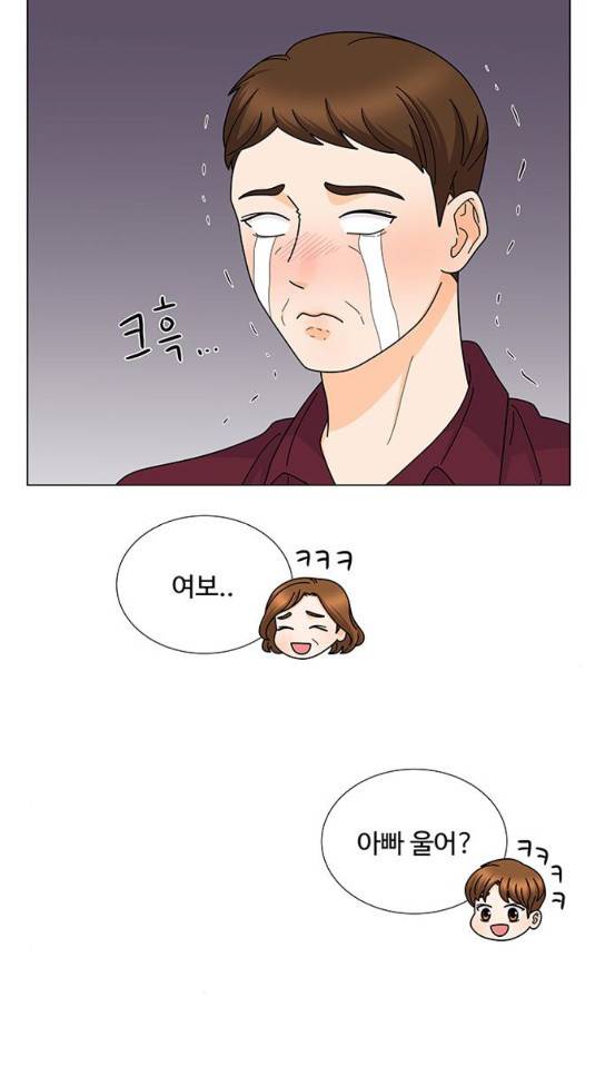 우리 오빠는 아이돌 외전 마지막화 31