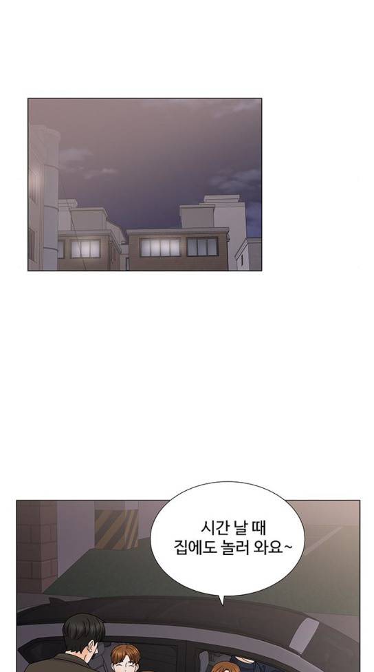 우리 오빠는 아이돌 외전 마지막화 32