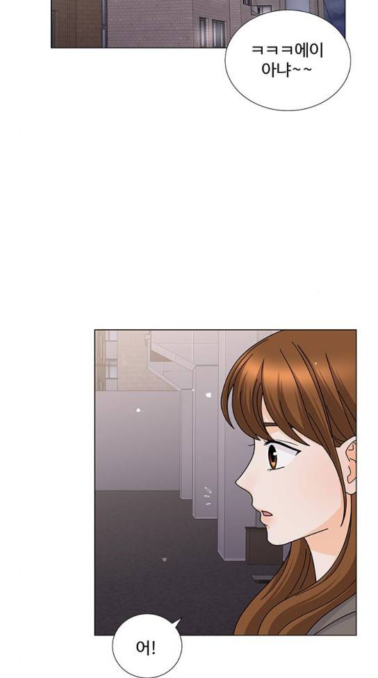 우리 오빠는 아이돌 외전 마지막화 37