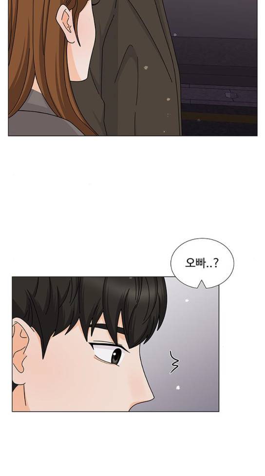 우리 오빠는 아이돌 외전 마지막화 40