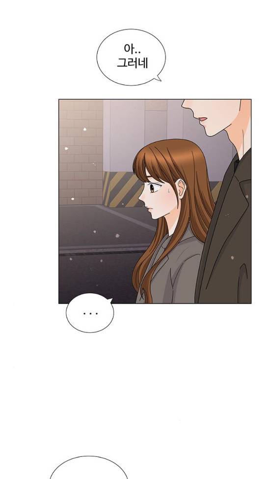 우리 오빠는 아이돌 외전 마지막화 42