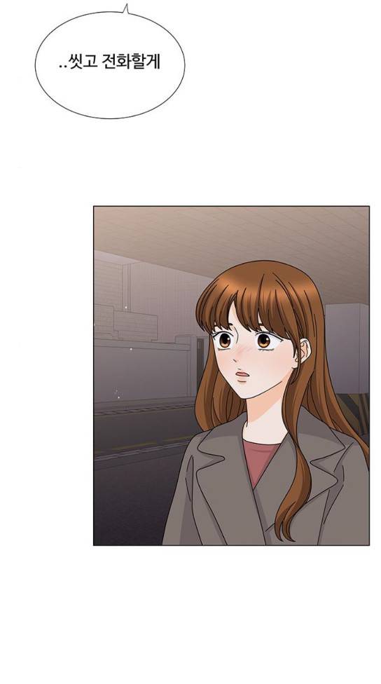 우리 오빠는 아이돌 외전 마지막화 45