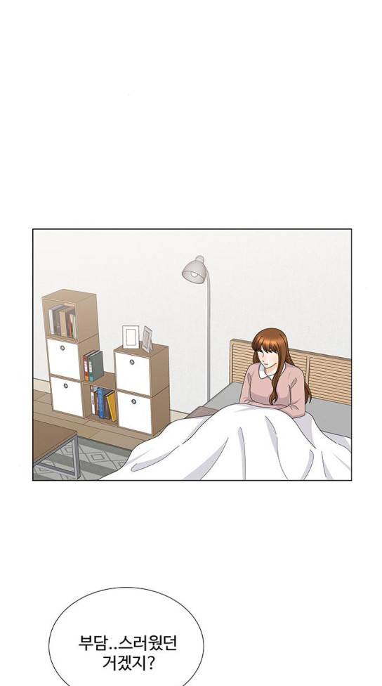 우리 오빠는 아이돌 외전 마지막화 46