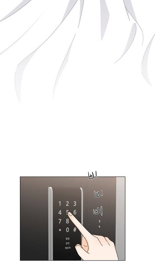 우리 오빠는 아이돌 외전 마지막화 50