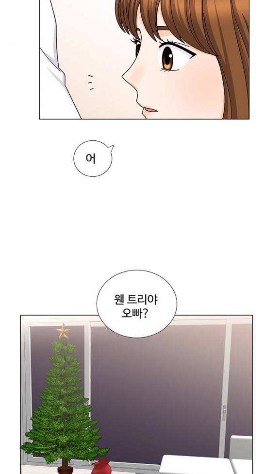 우리 오빠는 아이돌 외전 마지막화 55
