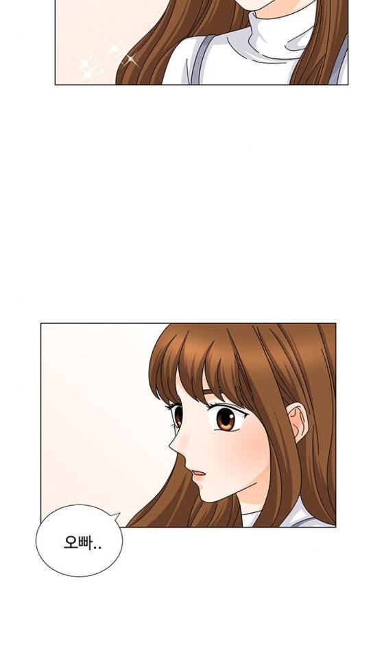 우리 오빠는 아이돌 외전 마지막화 61