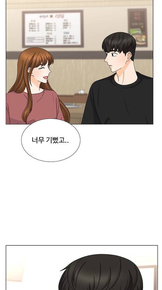 우리 오빠는 아이돌 외전 마지막화 67