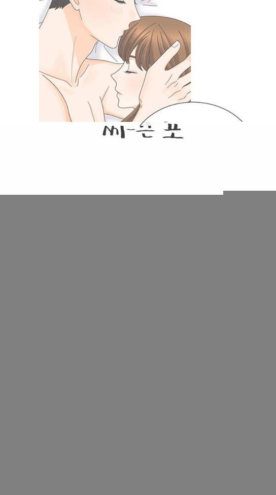 우리 오빠는 아이돌 외전 마지막화 72