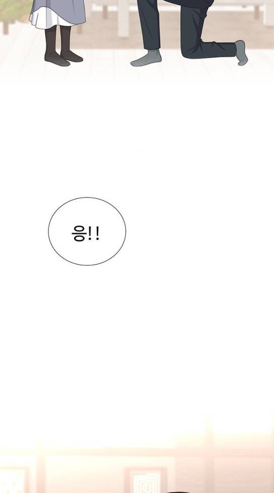 우리 오빠는 아이돌 외전 마지막화 79