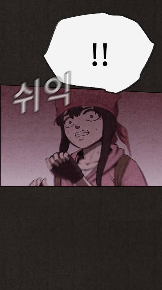 스위트홈 120화 14