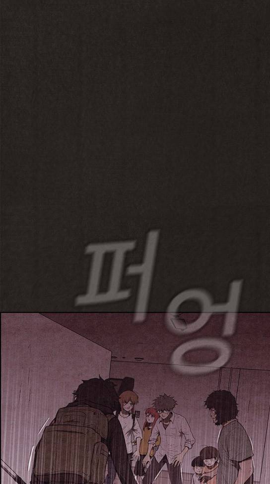 스위트홈 120화 23
