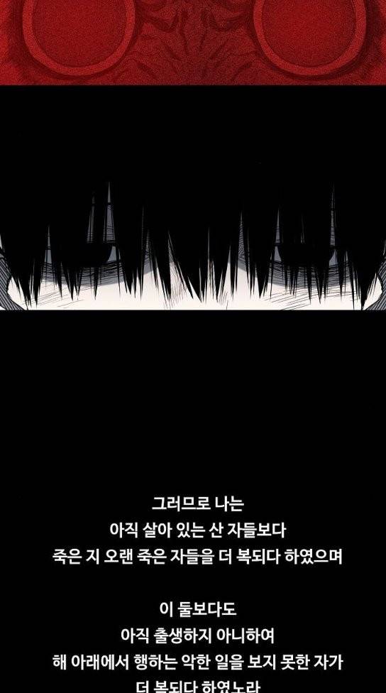 더 복서 12화 2