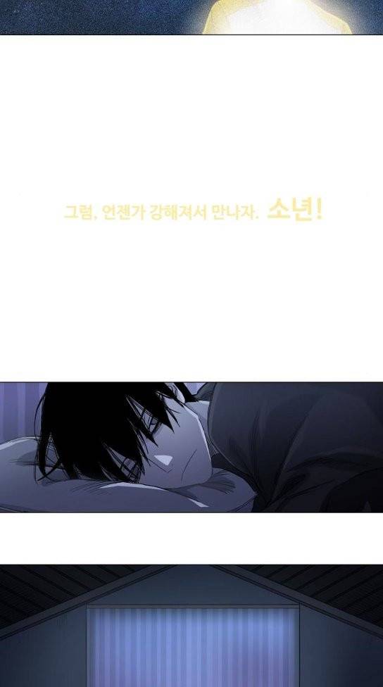 더 복서 12화 4