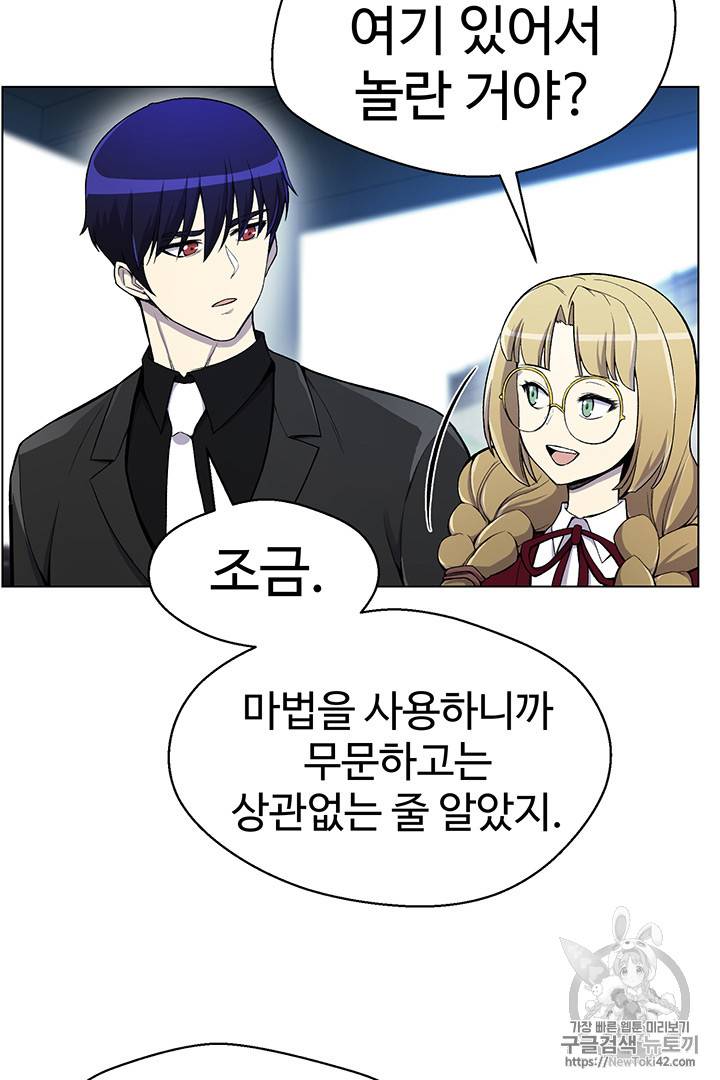 리버스 빌런 21화 15