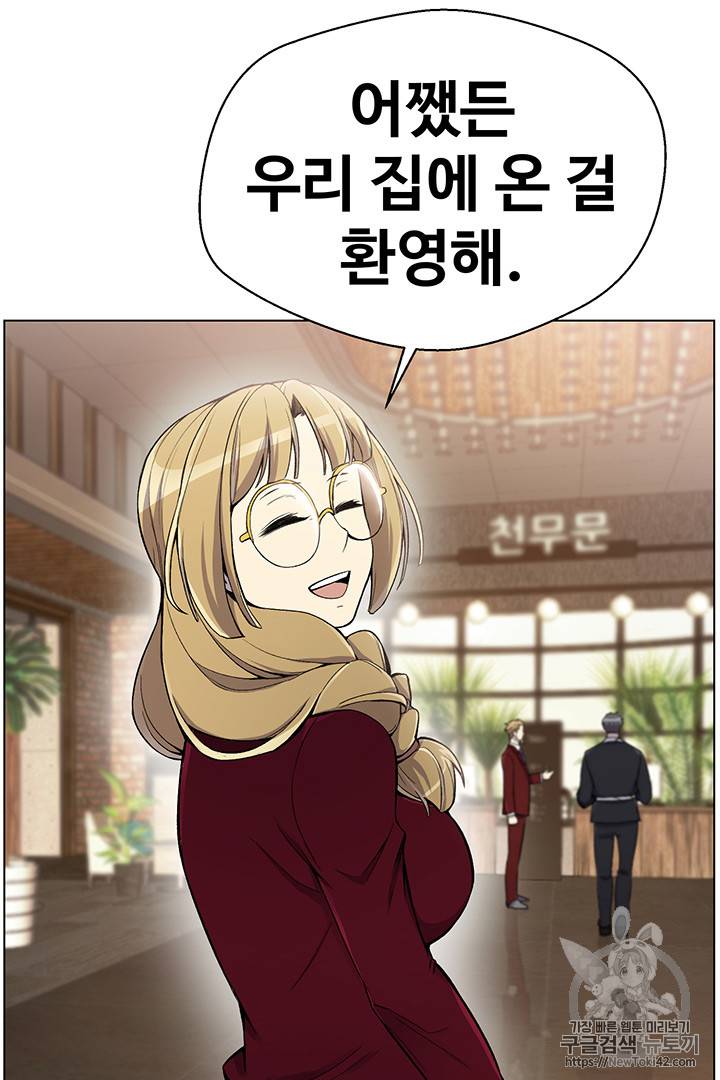 리버스 빌런 21화 17