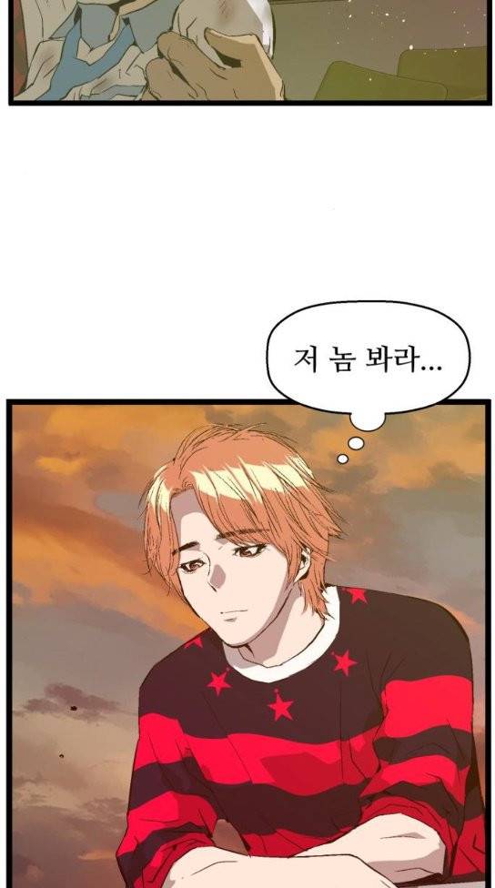 약한영웅 87화 2