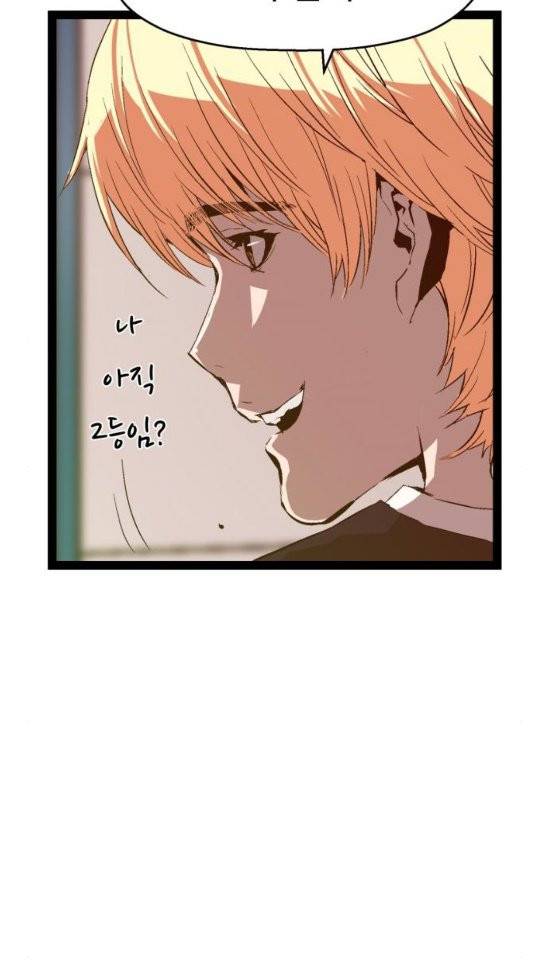 약한영웅 87화 28