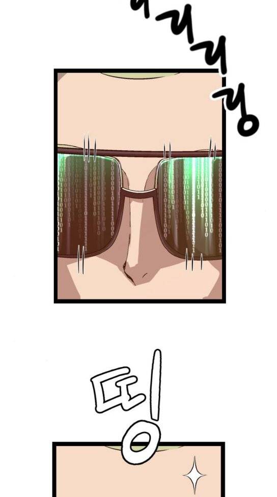 약한영웅 87화 31