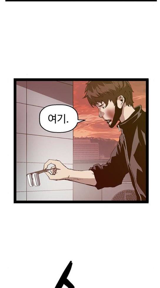 약한영웅 87화 40
