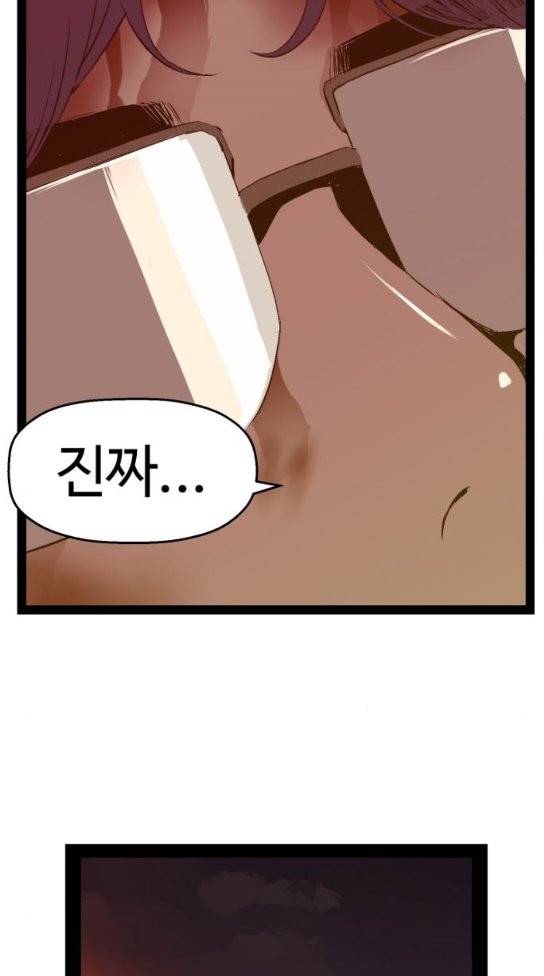 약한영웅 87화 49