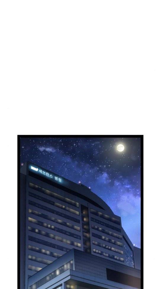 약한영웅 87화 51