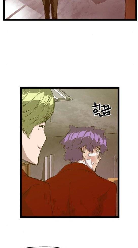 약한영웅 87화 71