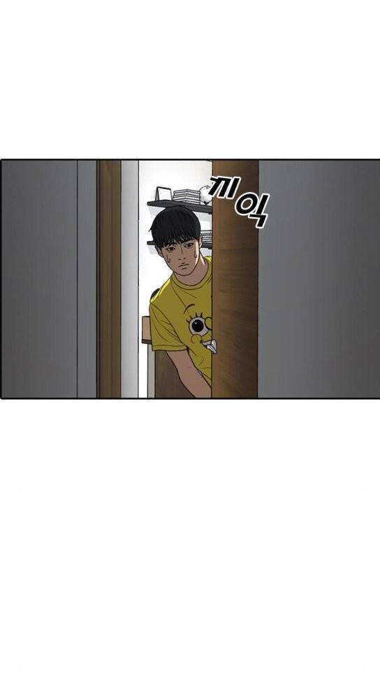 인생존망 12화 14