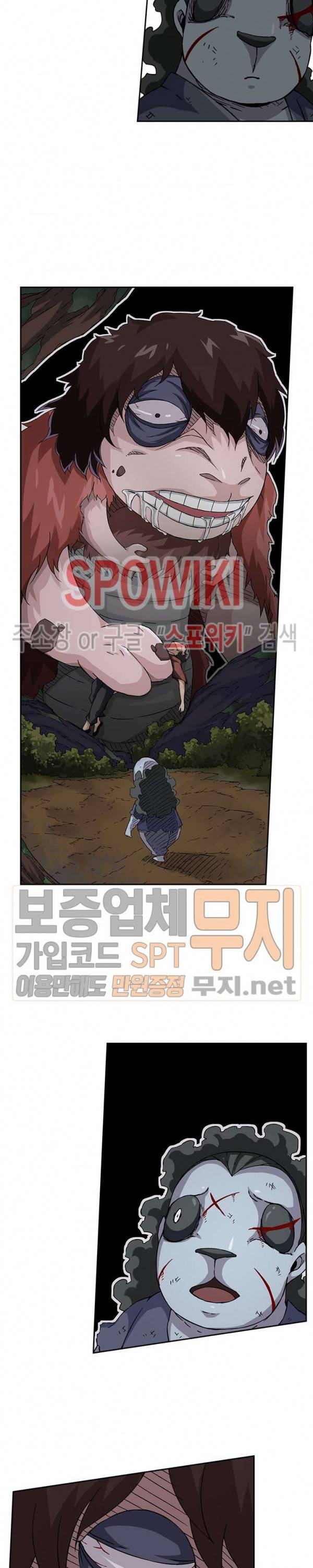 무권 59화 15