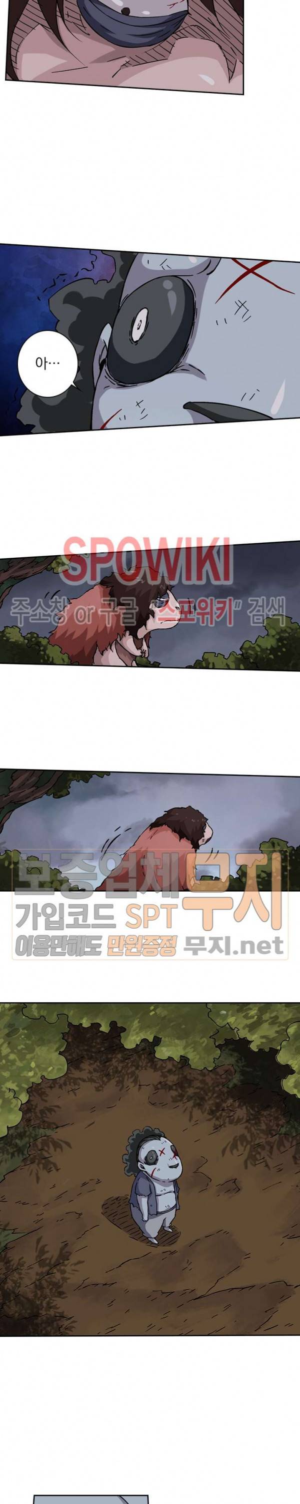 무권 59화 16