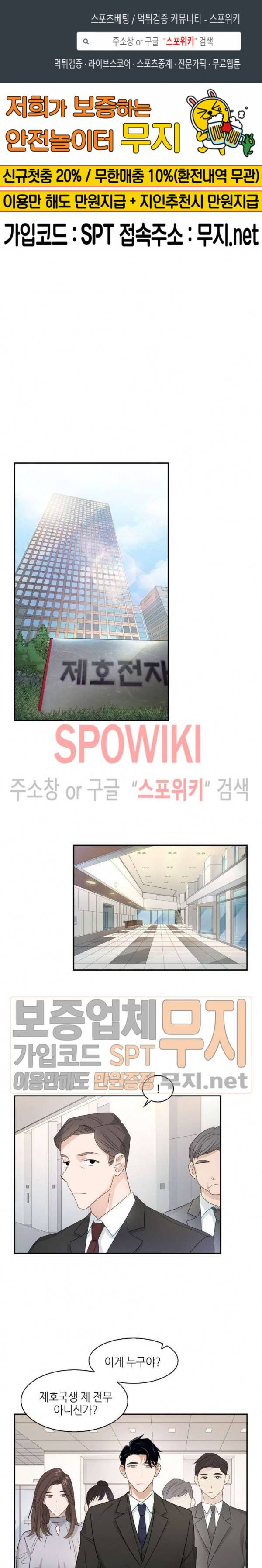 스머프 월드 7화 1