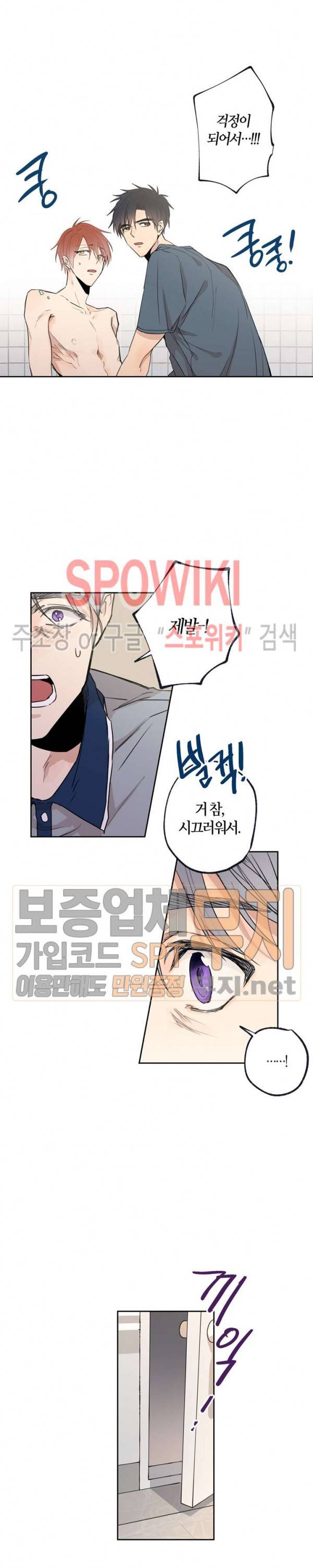 물거품 연인 40화 2