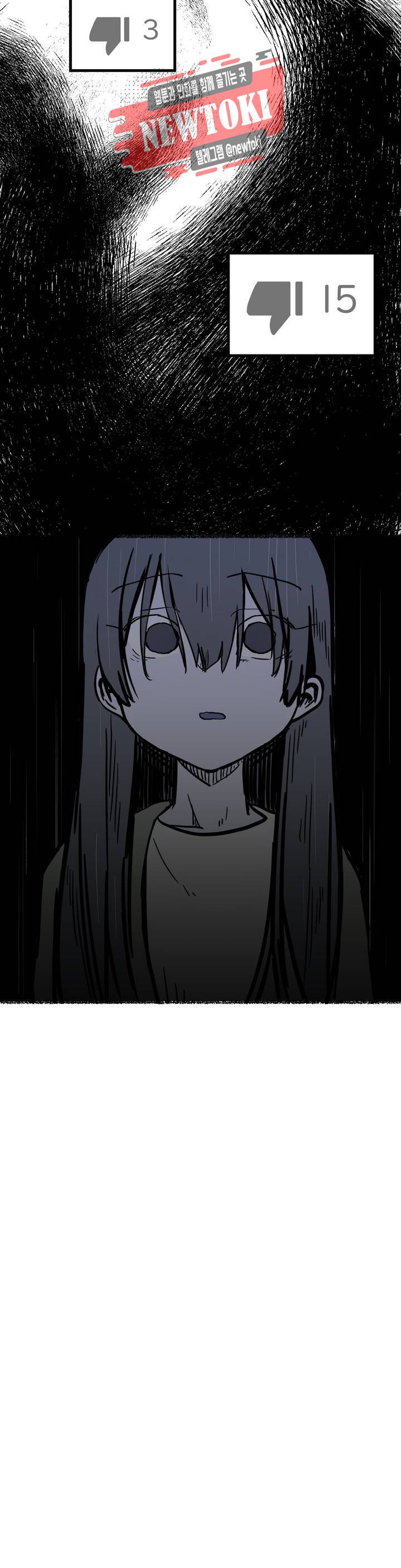 별과 하나의 시 11화 15