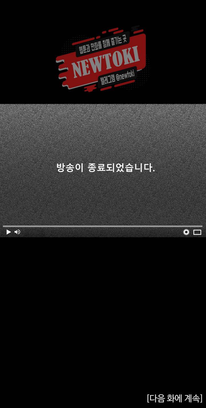 별과 하나의 시 11화 17