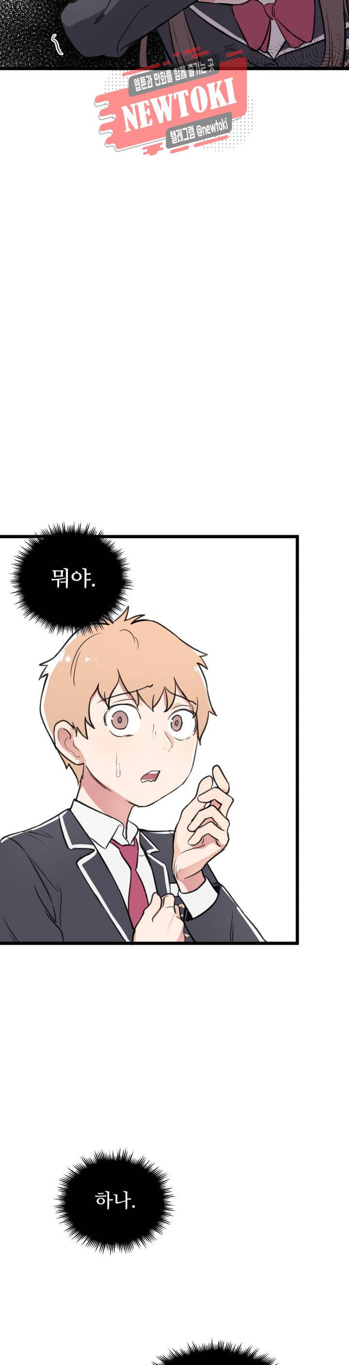 별과 하나의 시 21화 2