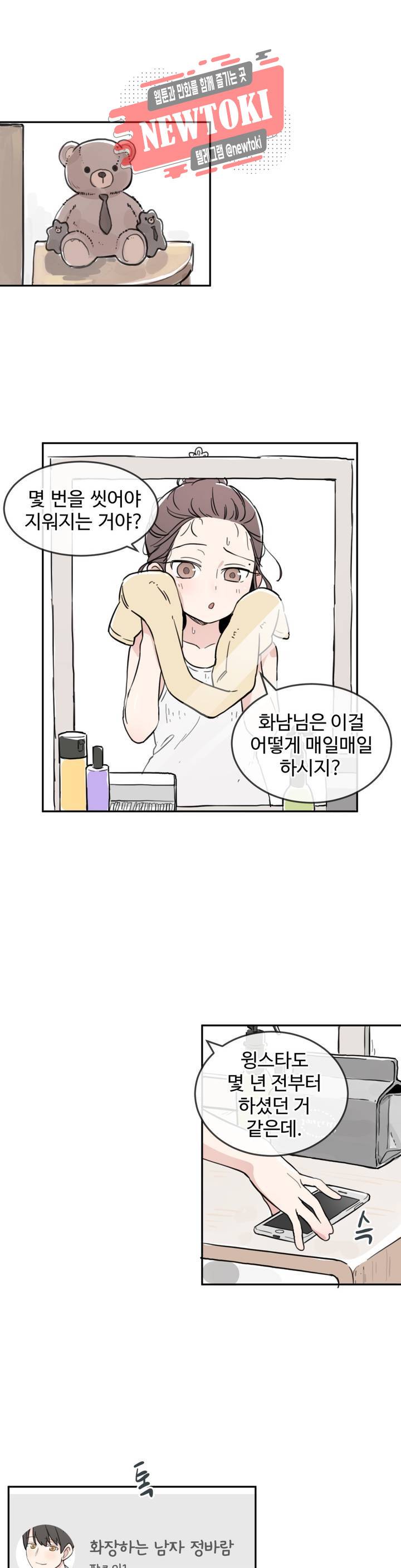 별과 하나의 시 34화 1