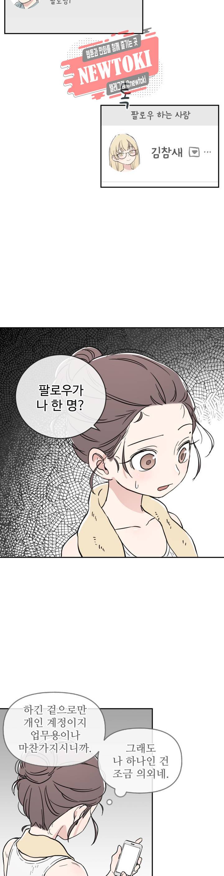 별과 하나의 시 34화 2