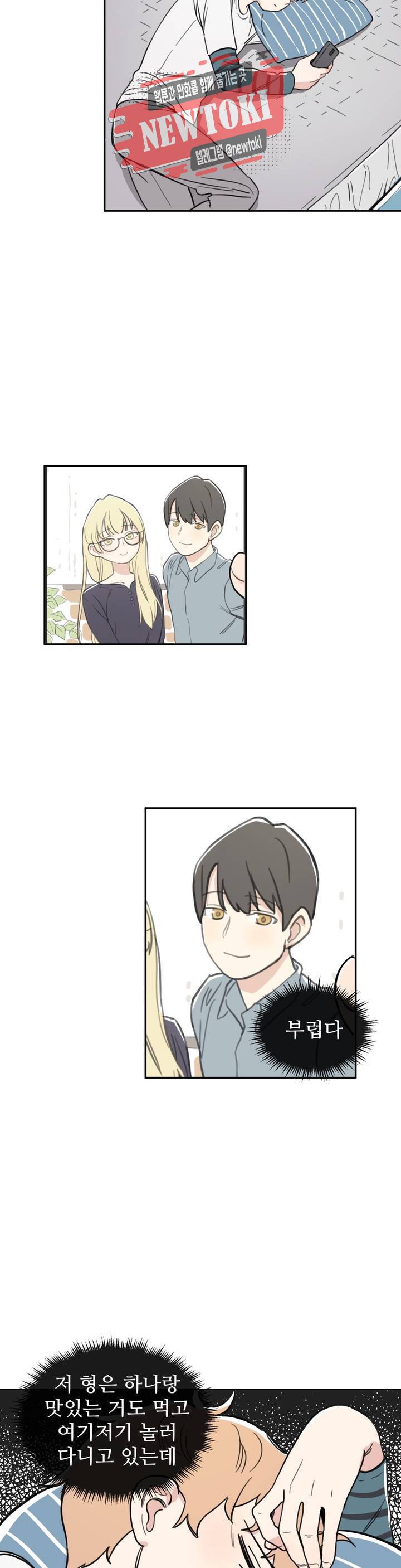 별과 하나의 시 34화 4