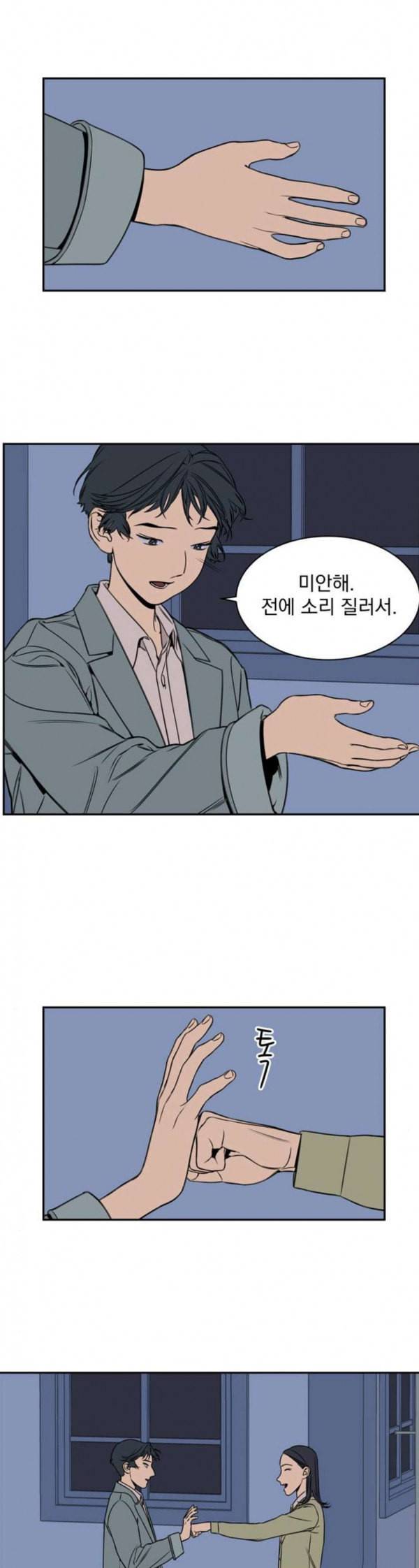 정년이 44화 4