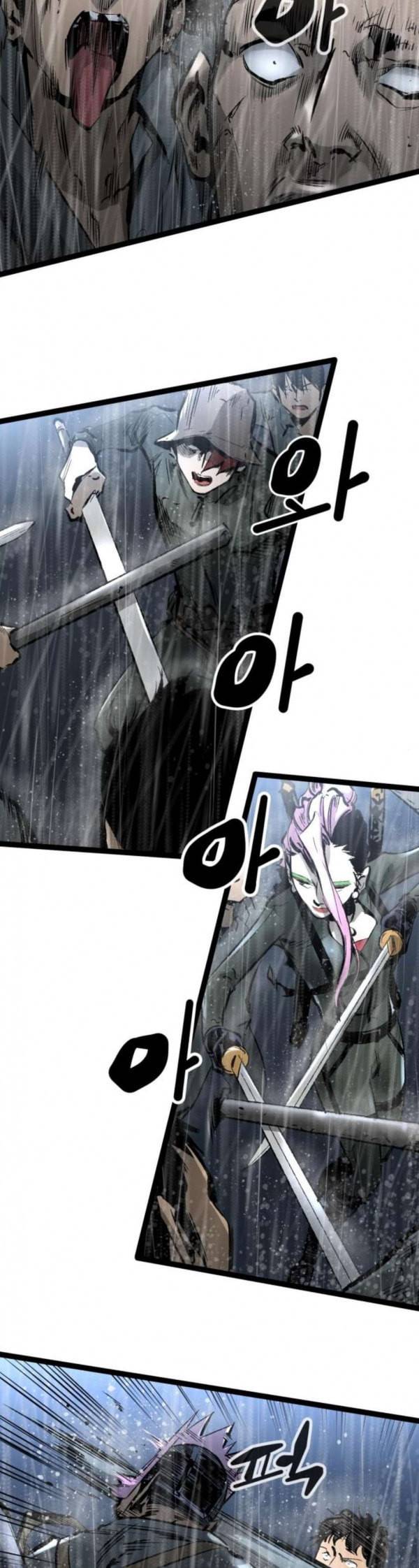 고삼무쌍 네이버 39화 3