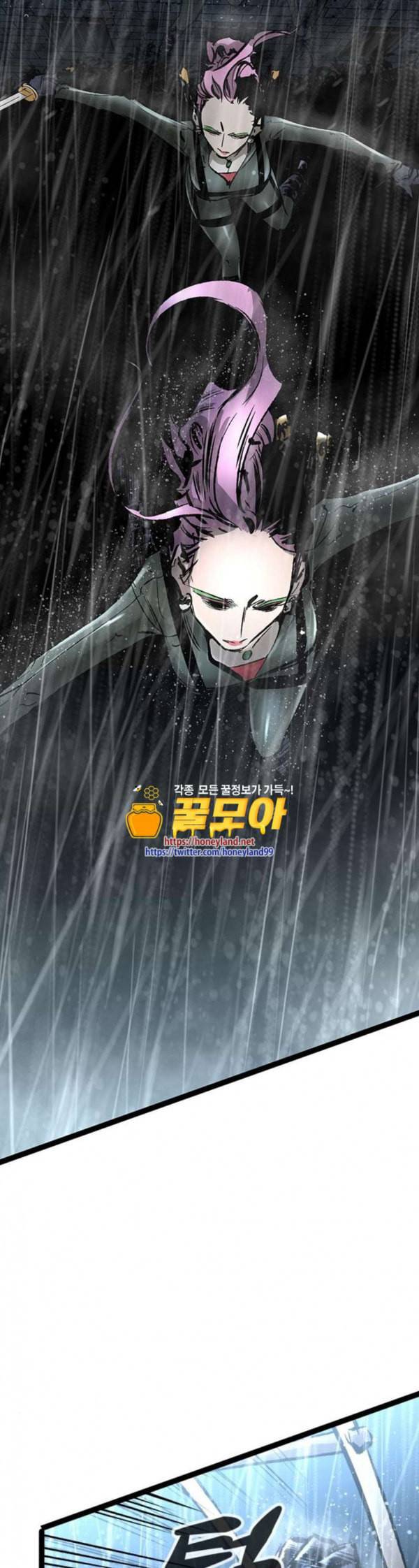 고삼무쌍 네이버 39화 16