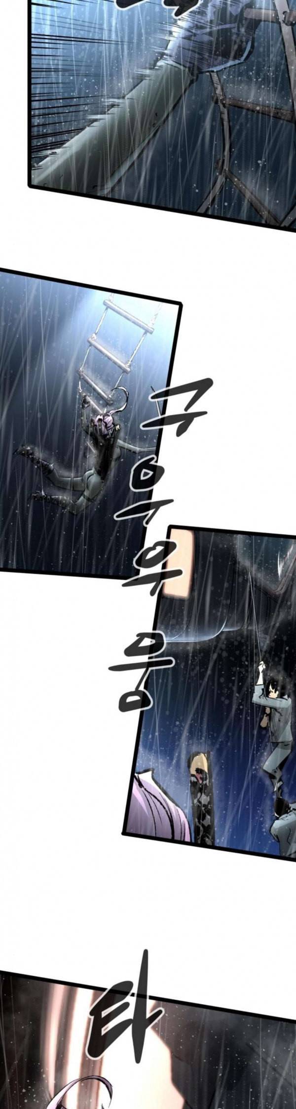 고삼무쌍 네이버 39화 17