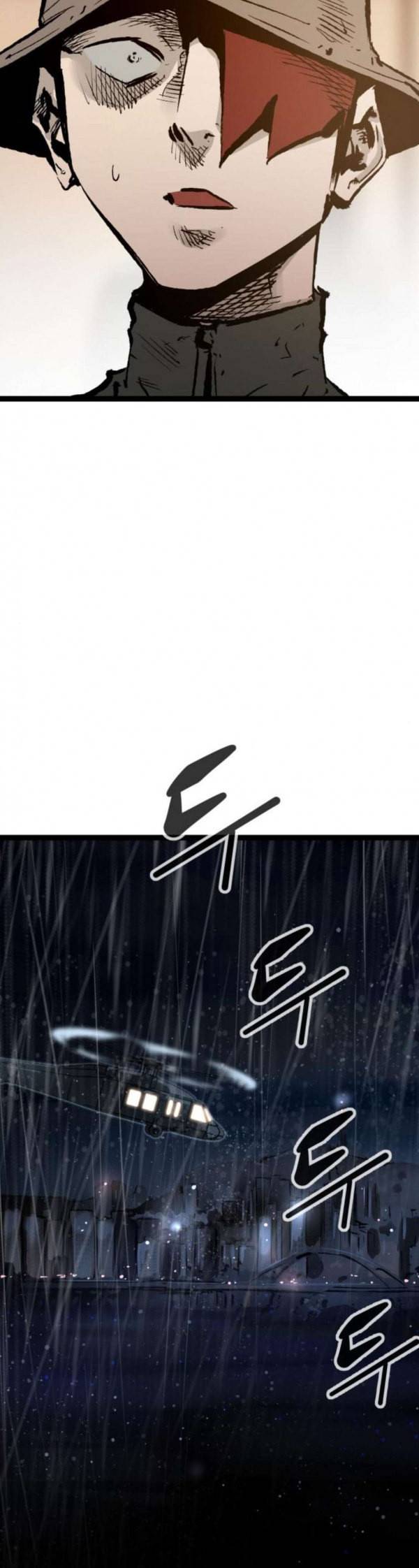 고삼무쌍 네이버 39화 33