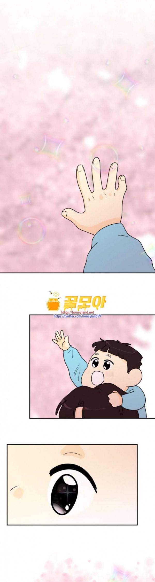 정순애 식당 14화 1